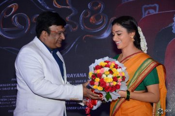 Abhinetri Movie First Look Launch